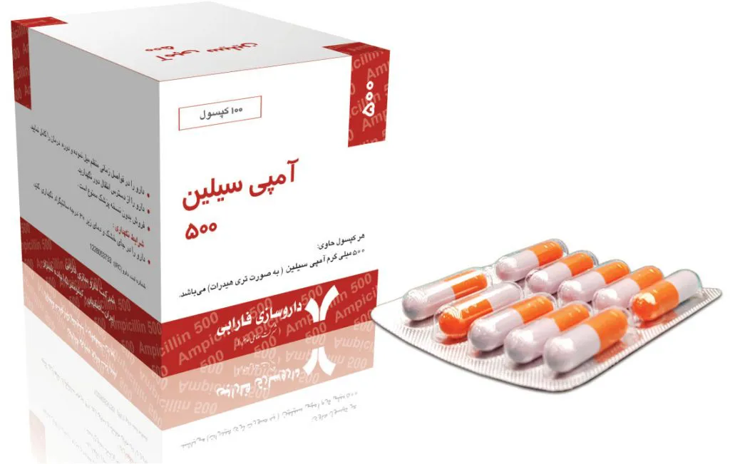 تصویر AMPICILLIN FARABI 500MG CAP